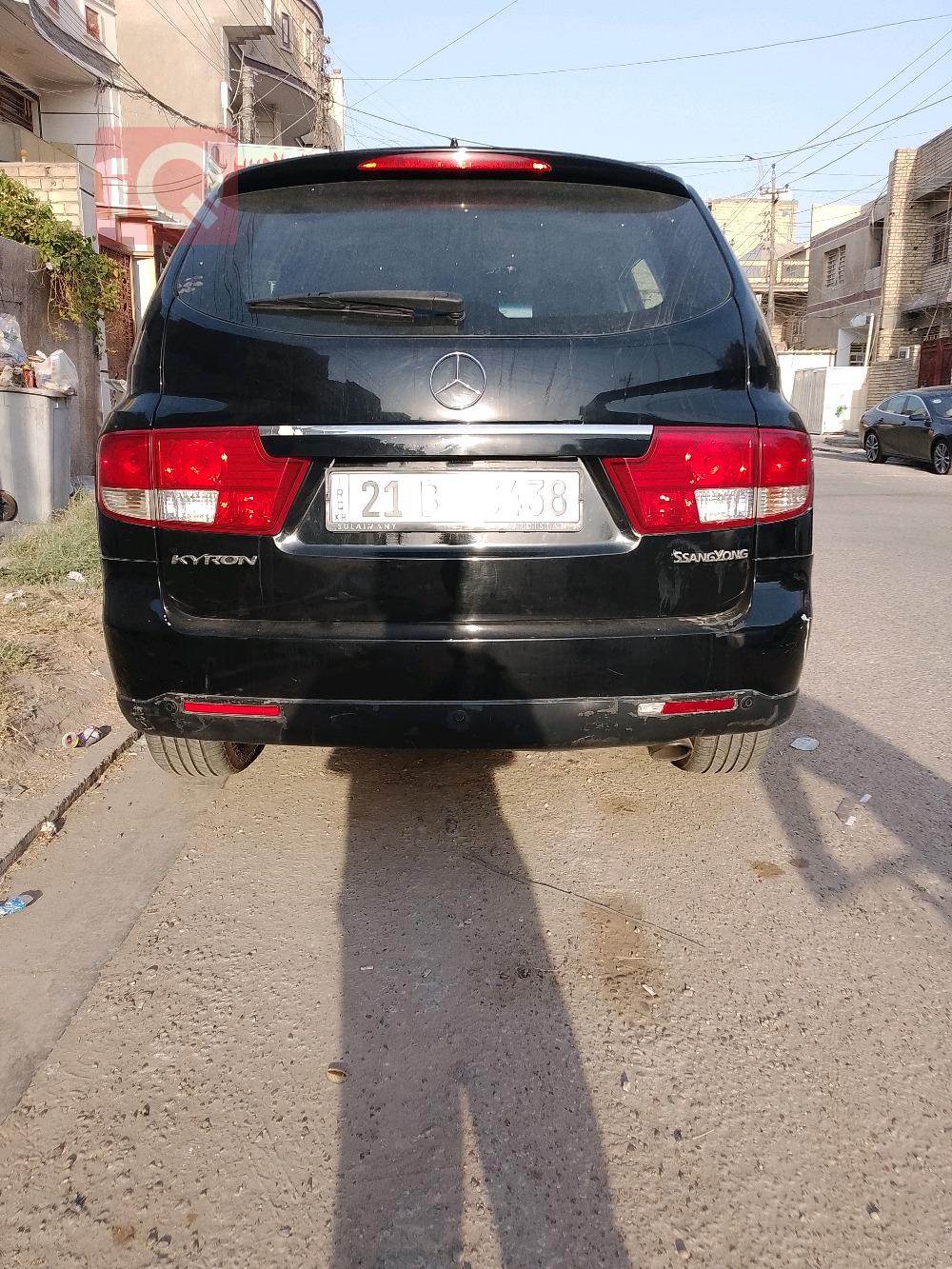 سانغ يونغ كيرون